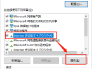 Windows10系统设置固定IP地址的方法